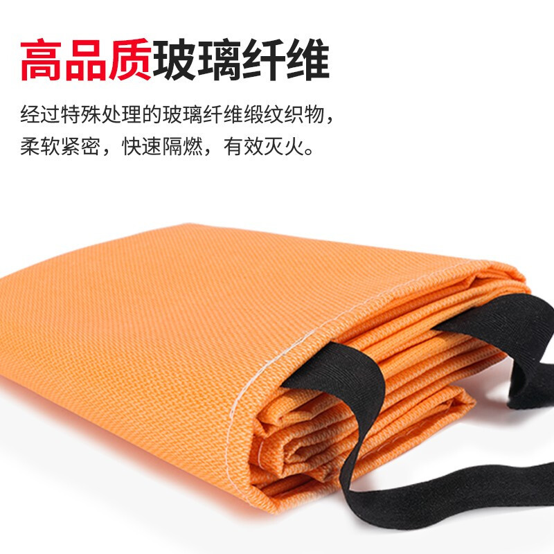 东安硅胶灭火毯1.5米环保不扎手硅胶毯火灾防护毯逃生防火毯阻燃毯救生毯逃生毯消防器材