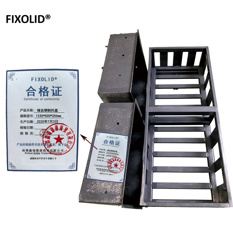 FIXOLID 储运钢制托盘 1235*500*250mm 个高清大图