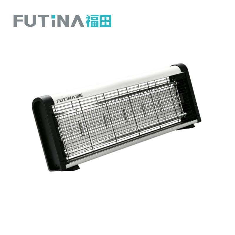 福田FUTINA 灭蝇灯图片