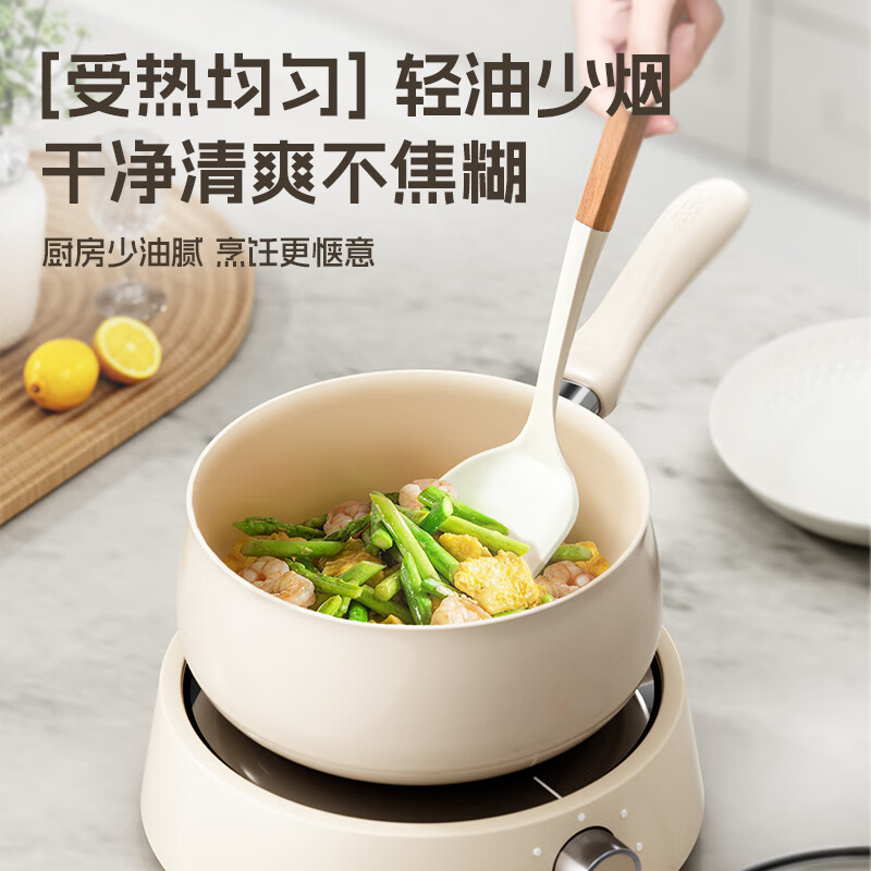 爱仕达(ASD)奶锅陶瓷新不粘锅18CM泡面锅宝宝辅食锅电磁炉通用NL18T10WG