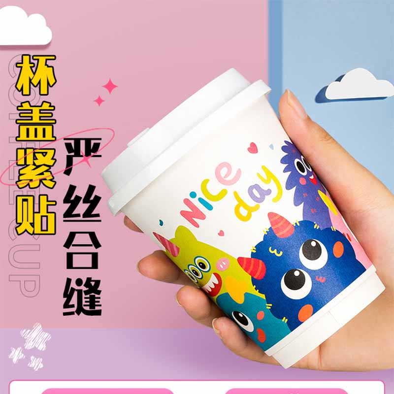 苏宁 万莱云特 一次性创意奶茶纸杯热饮外带盖 双层特厚[330ml]小怪兽丨带白盖50套高清大图