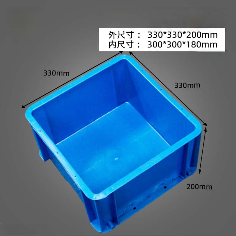 鑫木樽收纳箱330*330*200mm个高清大图