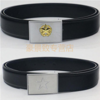 春夏秋冬季07式常服内腰带武警陆军常服内腰带军迷战术腰带军迷皮带