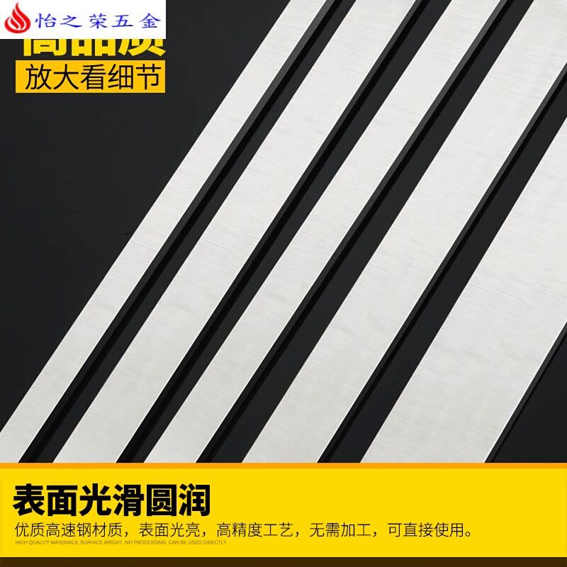 高速白钢条 200mm长白钢条刻刀白钢条 加硬白钢刀 DIY 3*8*200mm图片