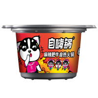 【赘婿同款】自嗨锅 麻辣肥牛自热火锅 网红速食即食方便自煮自助自热小火锅