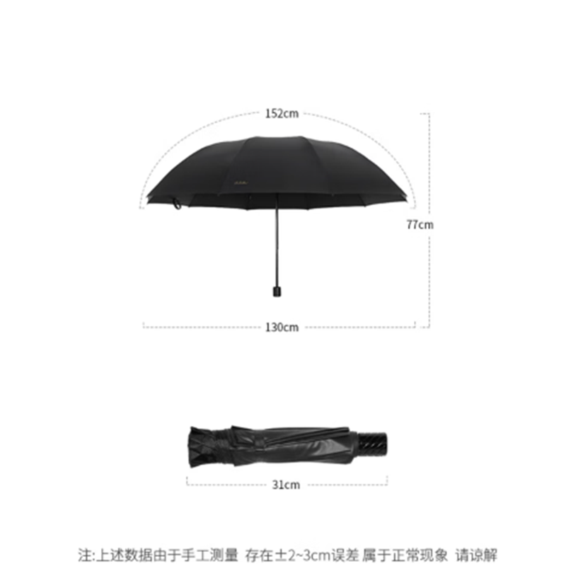 海亚森(HAIYASEN)-折叠双人晴雨伞 (单位:把)高清大图