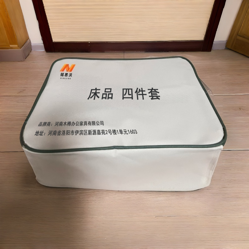 铭思沃床品四件套200*230cm套高清大图