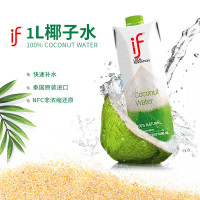 if 椰子水100%天然椰子水泰国原装进口NFC果汁饮料1L*4瓶 家庭装