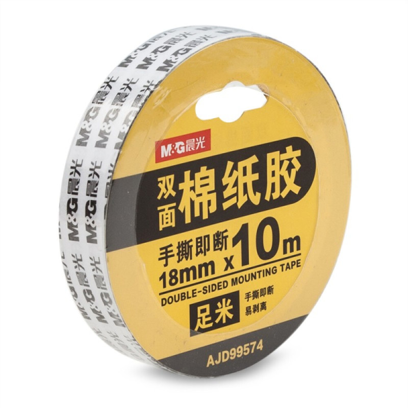 晨光高粘性棉纸双面胶带 手撕易断海报粘贴胶带 18mm*10m*1卷AJD99574