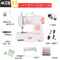 三维工匠208/318迷你脚踏台式多功能吃厚可倒车调针脚家用电动缝纫机 318（62配件+拓展台）