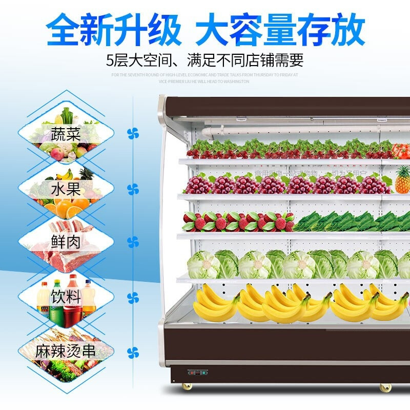 飞天鼠(FTIANSHU) 3.5米商用超市便利店风幕柜 风冷升级款