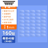 拓斯帝诺盲盒脚贴强力无痕纳米双面胶小圆贴固定泡泡玛特底座收纳手办