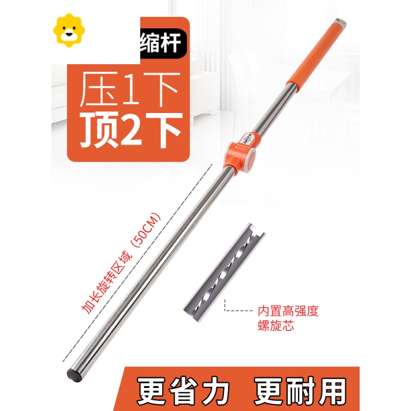 旋转式拖把杆家用加强杆通用拖桶一拖净拓扑202021新款地拖布配件 JING PING高清大图