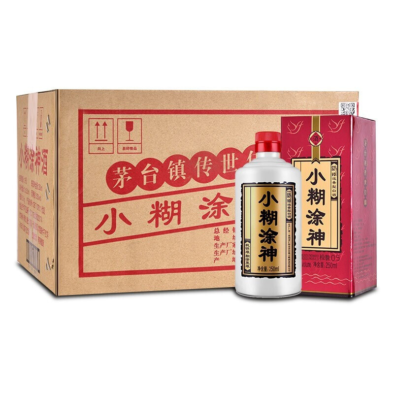 小糊涂仙公司品牌 52度 小糊涂神 250ml*12 整箱装 浓香型白酒