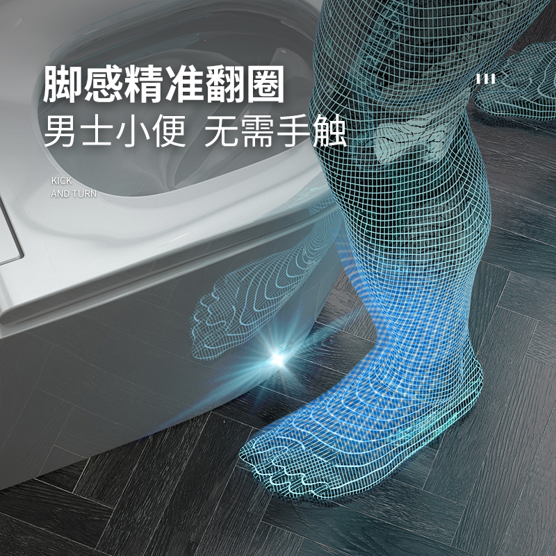 邦云(NOJO)智能马桶大尺寸大座圈一体即热式全自动电动家用坐便器高清大图