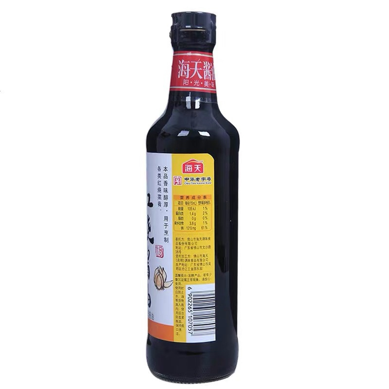 海天红烧酱油 500ml