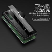 高铭宣realmex50pro手机壳realme x50保时捷真皮革保护套男士真我x5o车载磁吸指环玻璃防摔全包手机套