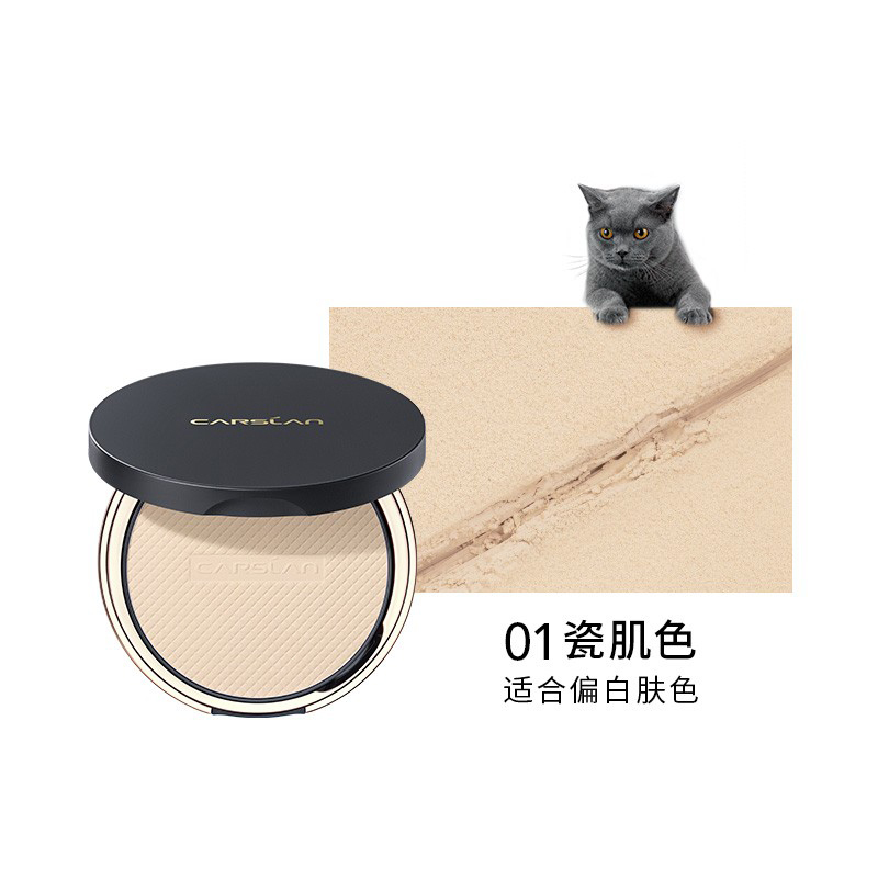 卡姿兰小夜猫粉饼定妆粉不脱妆补妆修容服帖遮瑕控油 轻透持妆蜜粉饼9g高清大图