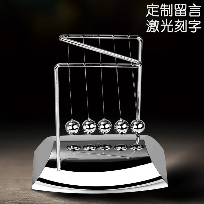 牛顿摆球办公室桌摆设创意家居装饰品混沌摆艺术品现代简约小摆件