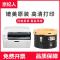 京纪人适用富士施乐Phaser 3010 3040粉盒WorkCentre 3045打印机墨盒碳粉106R02182