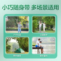 超威驱蚊液喷雾10ml正装*2瓶+10ml补充装*4瓶温和配方有效驱蚊携带方便