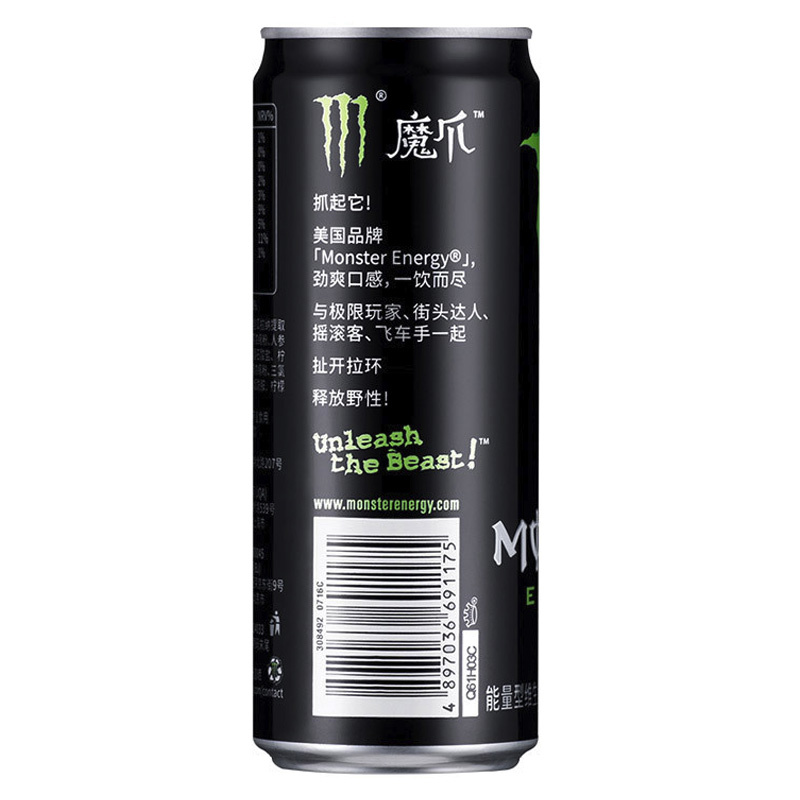 可口可乐 魔爪(Monster)能量型维生素运动饮料330ml*24 整箱 可口可乐出品