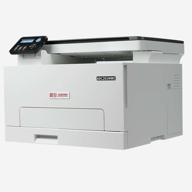 震旦ADC201MWC A4彩机激光打印机办公 打印复印扫描一体机 自动双面打印(三年质保)高清大图