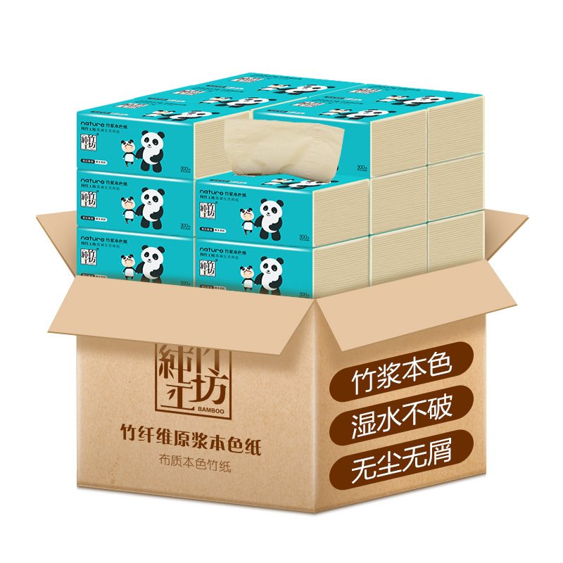 纯竹工坊 抽纸 3层100抽28包 本色纸巾 青漾柔韧系列 竹浆抽纸家庭清洁(整箱)