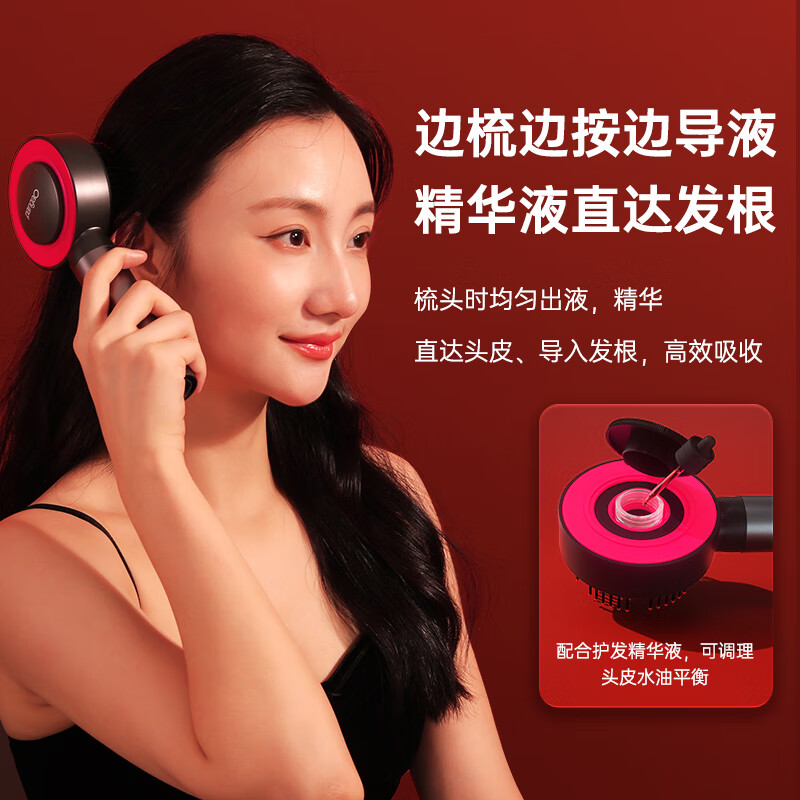 攀高 PANGAO 智能按摩梳 PG-2756 计价单位:个高清大图