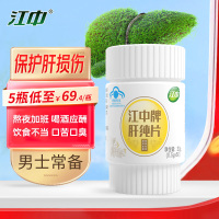 江中牌肝纯片护肝片男士保健品养肝片护肝片熬夜官方正品旗舰店