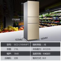 海尔(Haier) BCD-216WMPT 216升 冰箱 三门冰箱 风冷无霜 中门软冷冻 电冰箱家用三开门净味省电静音