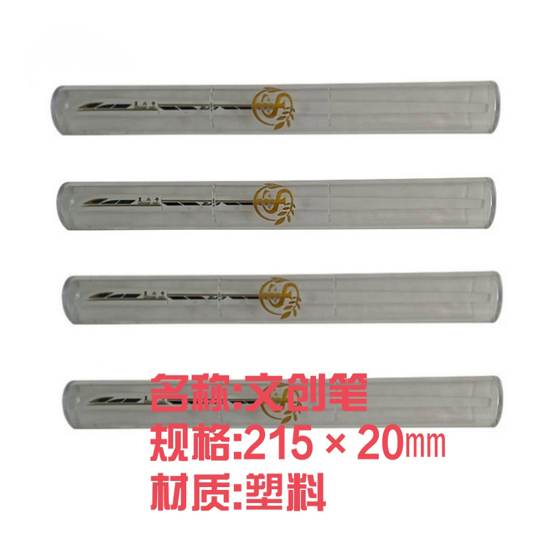 同盛 学习套装 XXTZ-1 套高清大图