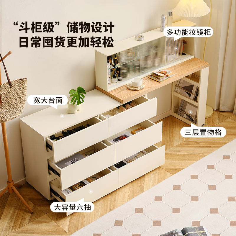 全友家居现代简约伸缩梳妆台斗柜一体卧室化妆桌家用储物收纳柜