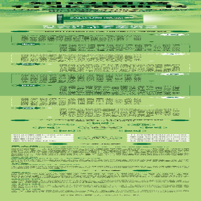 【M】知识图谱实战 构建方法与行业应用-9787111721642