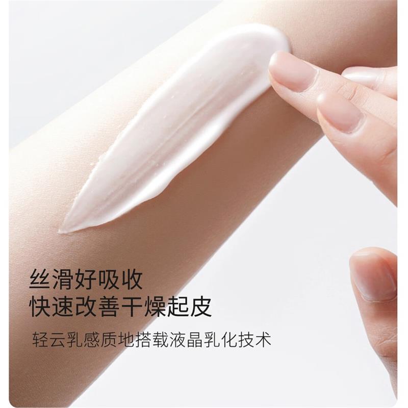 半亩花田-美白透亮香氛身体乳 250ml高清大图