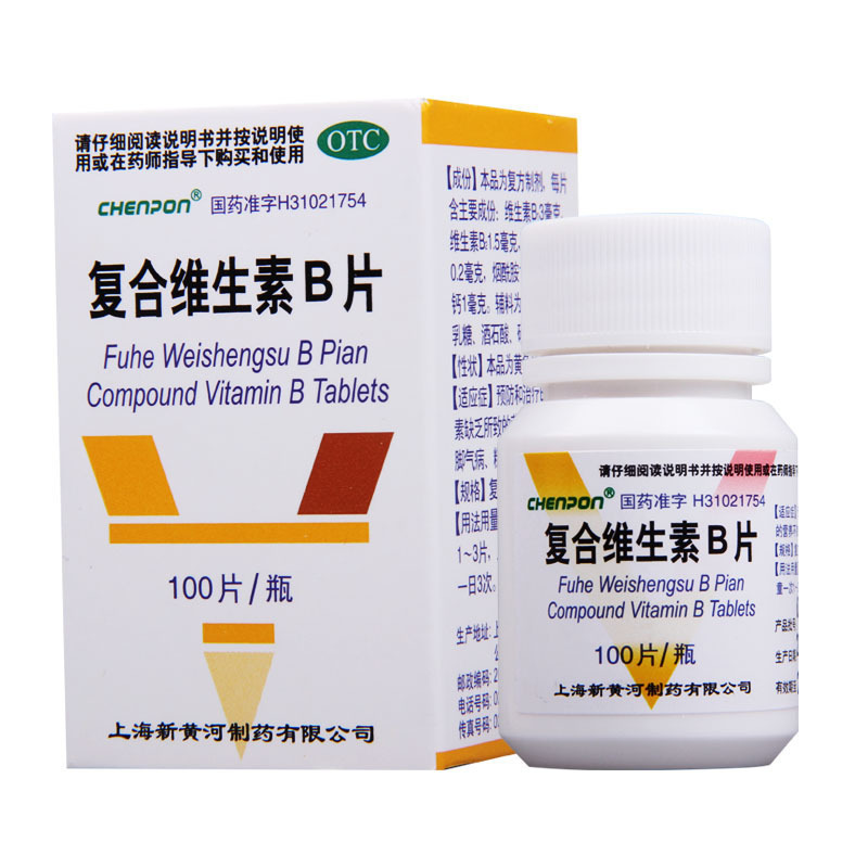 [3盒]CHEnPOn 复合维生素B片 100片*1瓶/盒*3盒 预防和治疗B族维生素缺乏