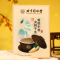 北京同仁堂葛根牛蒡决明子茶120g