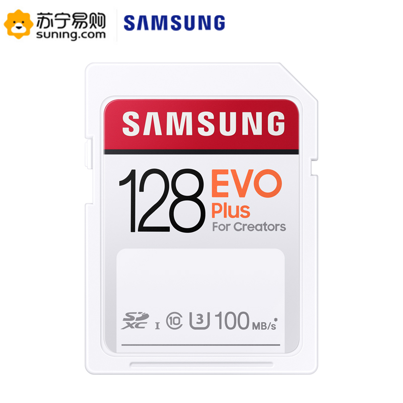 三星(SAMSUNG)EVO PLUS 128GB内存卡sd卡大卡 高速相机摄像录像机微单反内存卡存储卡高清大图
