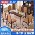 法式复古全实木餐桌家用客厅长方形中古风大饭桌餐桌组合