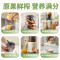 美的(Midea)[补贴 ]原汁机家用榨汁机渣汁分离全自动多功能冷压榨果蔬机特大口径果汁机MJ-ZZ12W7-002