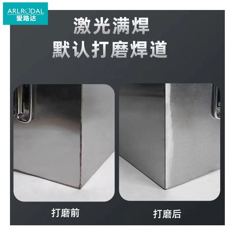 爱路达不锈钢工具箱可定制70*40*40cm(带液压杆)/个