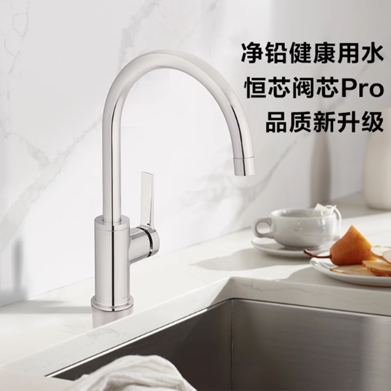 摩恩厨房龙头KF05230高清大图