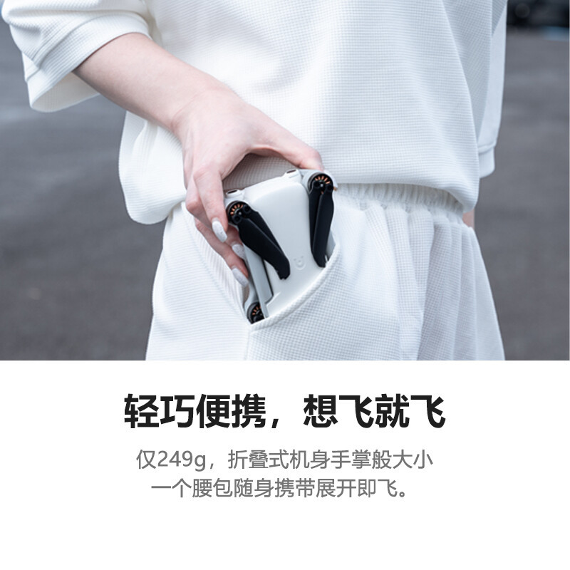道通智能 EVO Nano系列智能迷你自拍无人机标准版4K高清航拍仪道通便携可折叠支持HDR拍摄双重对焦三向避障冰川白