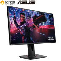 华硕(ASUS)VG278Q 27英寸显示屏144Hz 1msFree-Sync旋转升降 吃鸡电竞液晶显示器(HDMI/DP/DVI+内置音箱)