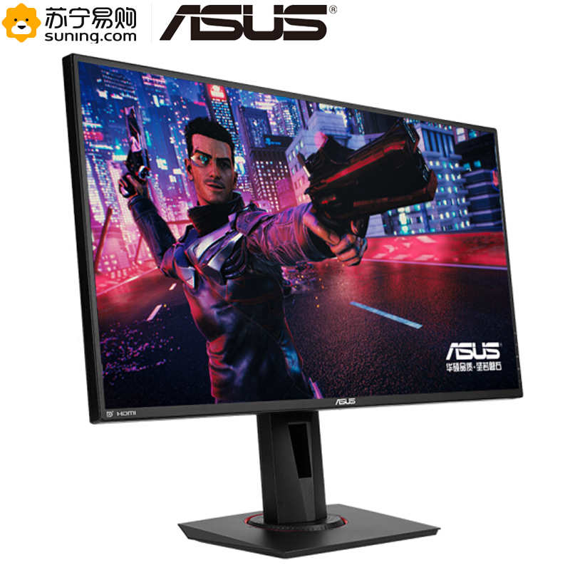 华硕(ASUS)VG278Q 27英寸显示屏144Hz 1msFree-Sync旋转升降 吃鸡电竞液晶显示器(HDMI/DP/DVI+内置音箱)