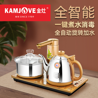 KAMJOVE/金灶 V2全自动上水电热水壶 电茶壶抽水茶具 全智能电茶炉 自动上水壶电水壶 热水壶 恒温 自动加水续水
