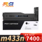 亮点硒鼓m433n支