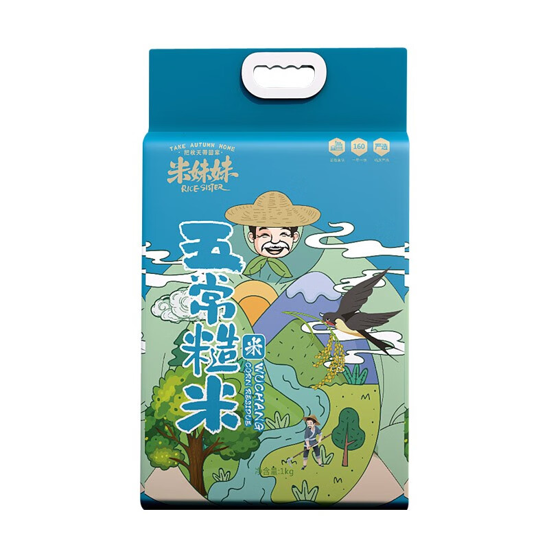 米妹妹(MIMEIMEI) 杂粮 东北杂粮 糙米1kg