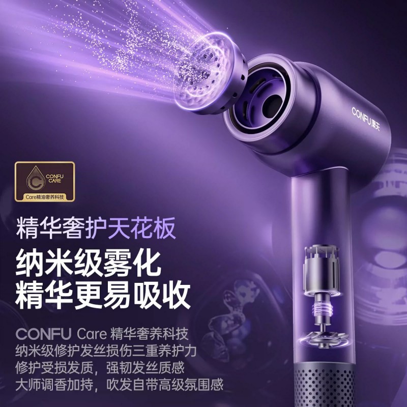 康夫菱光水离子电吹风Silk3高清大图