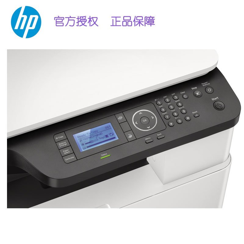 惠普HP MFP M439DN/437DN/439NDA/42523dn A3打印复印扫描A3打印复印一体机黑白激光一体机A3打印机复印机打印一体机惠普打印机